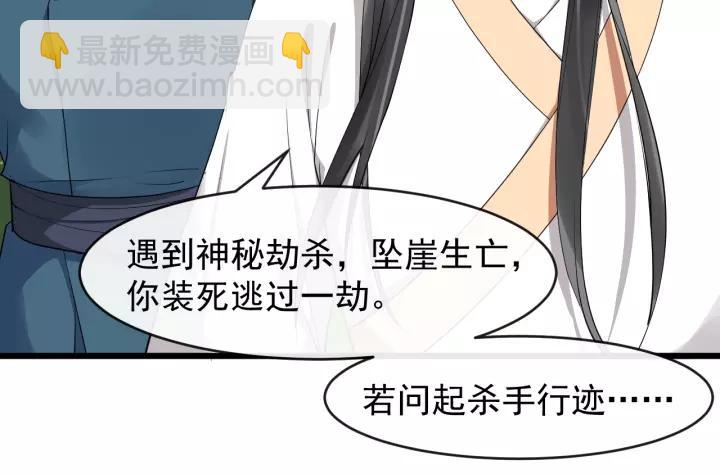 第60话 该办婚事了～8