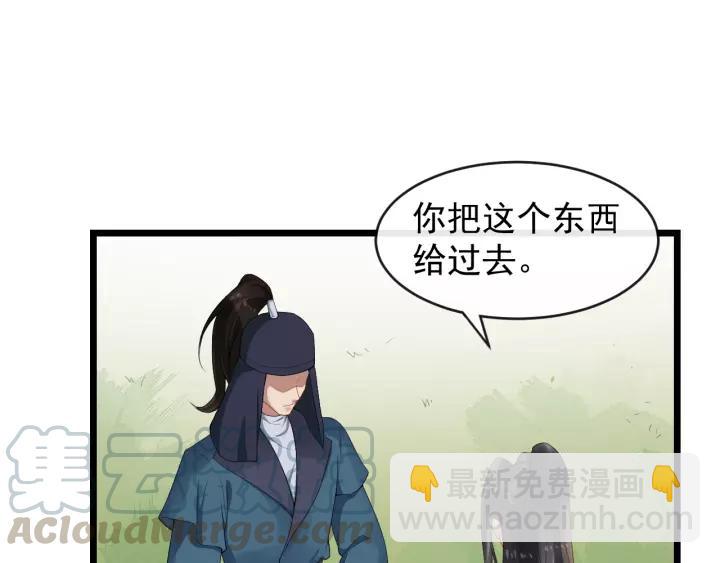 第60话 该办婚事了～9