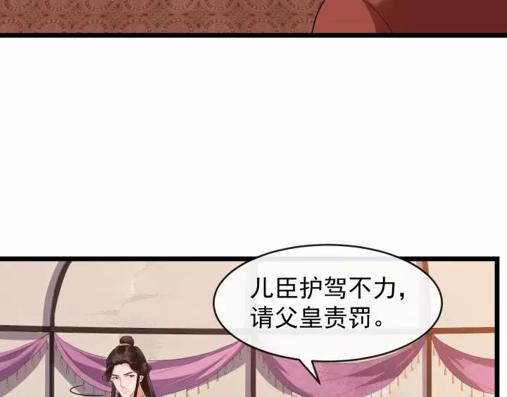 第61话 是不是想我了~10