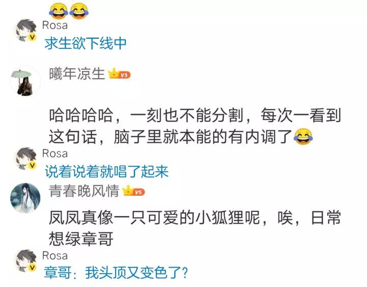 第61话 是不是想我了~110