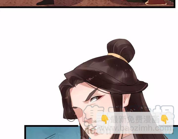 第61话 是不是想我了~12