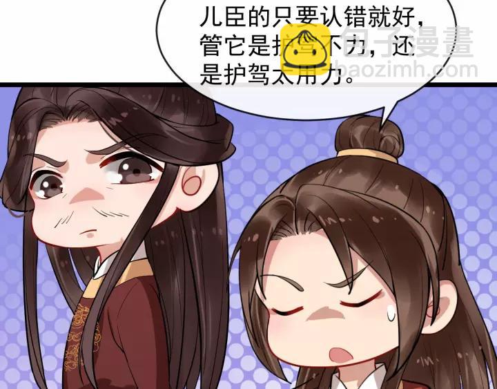 第61话 是不是想我了~14