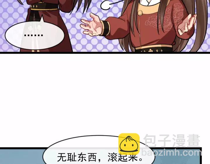 第61话 是不是想我了~15