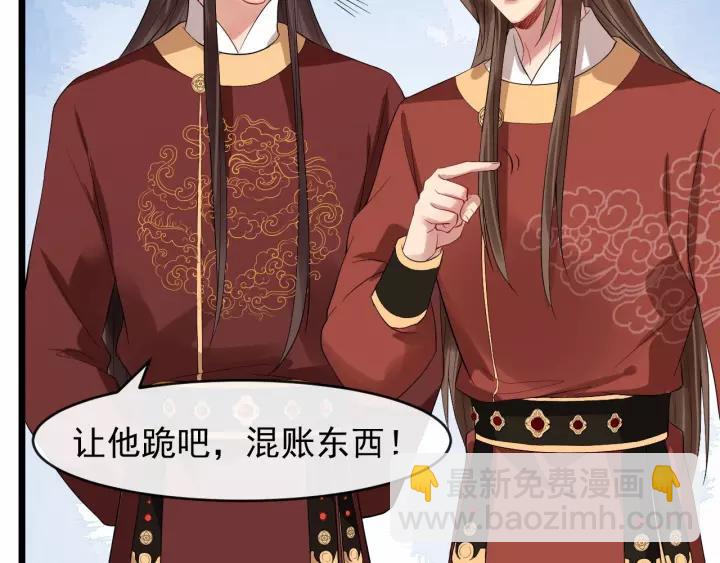 第61话 是不是想我了~19