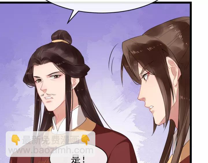 第61话 是不是想我了~21