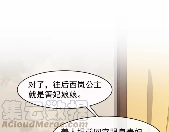 第61话 是不是想我了~24