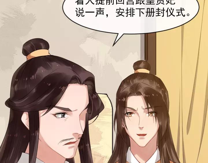 第61话 是不是想我了~25