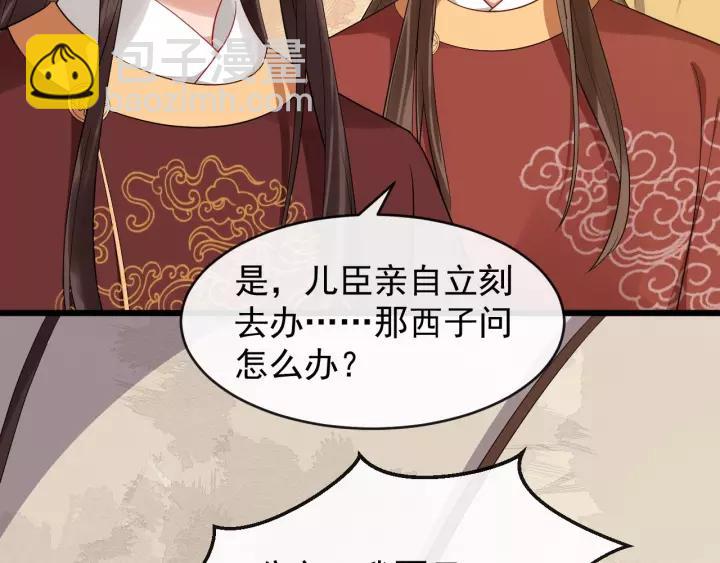 第61话 是不是想我了~26