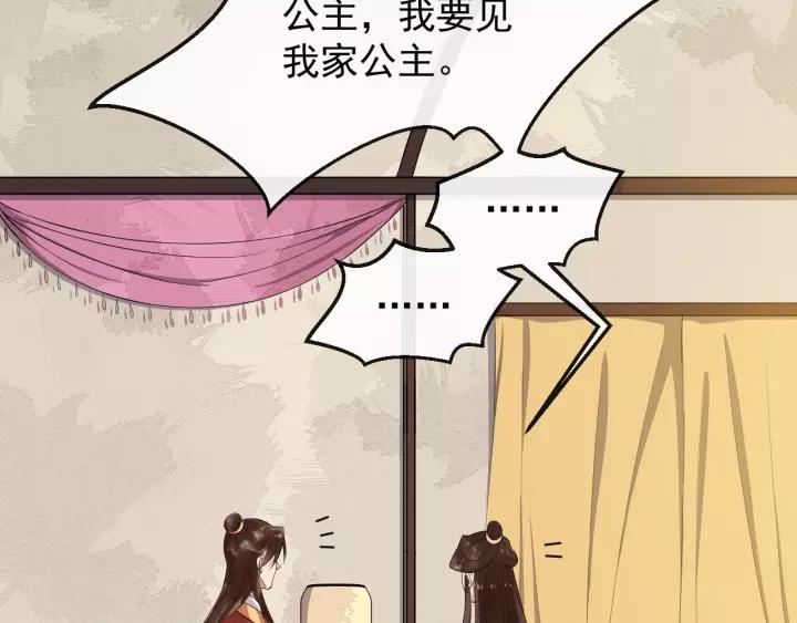 第61话 是不是想我了~27