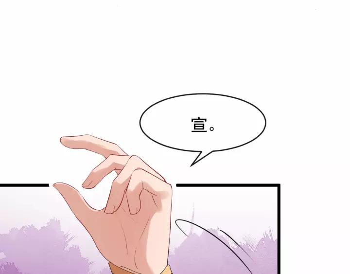 第61话 是不是想我了~31