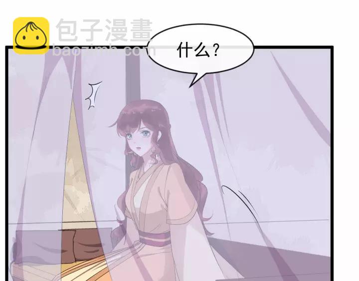 第61话 是不是想我了~35