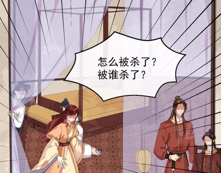 第61话 是不是想我了~37