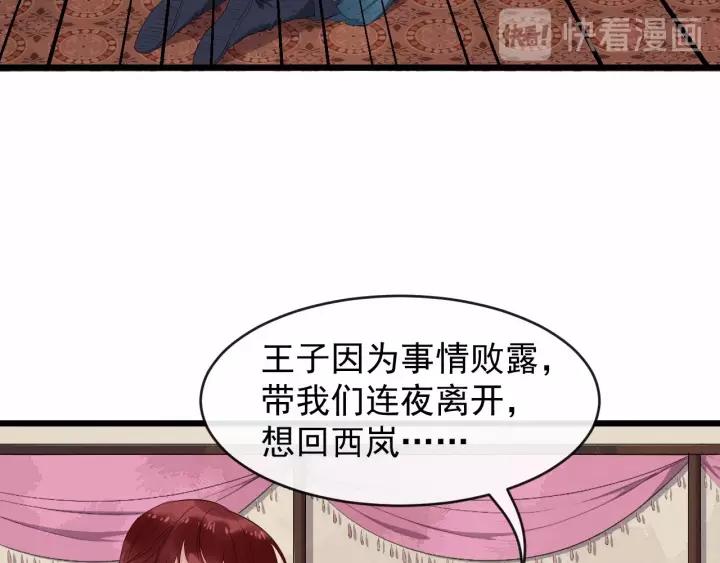 第61话 是不是想我了~39