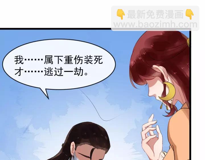 第61话 是不是想我了~42