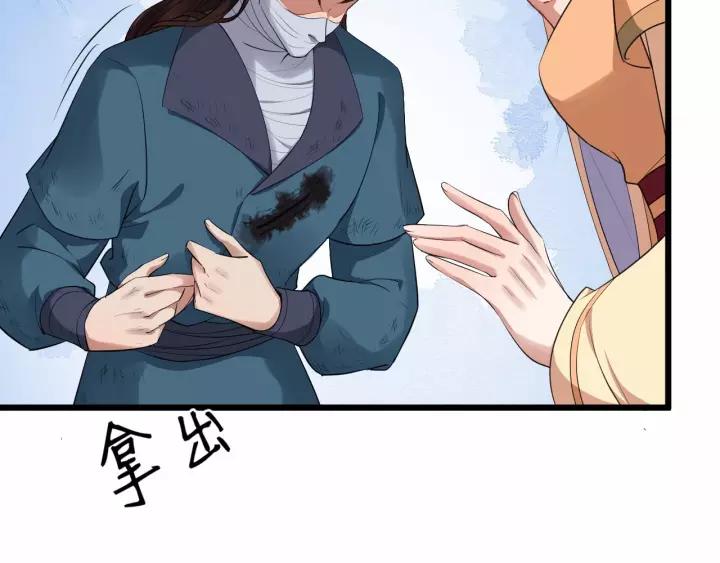 第61话 是不是想我了~43