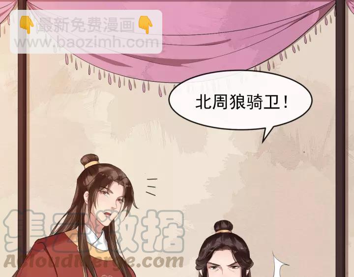 第61话 是不是想我了~52