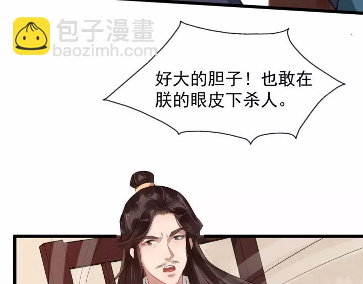 第61话 是不是想我了~54