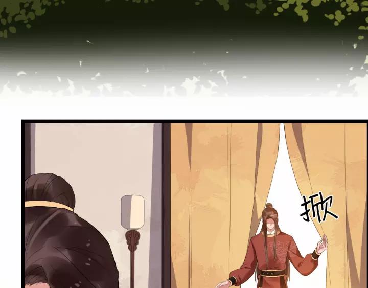 第61话 是不是想我了~6