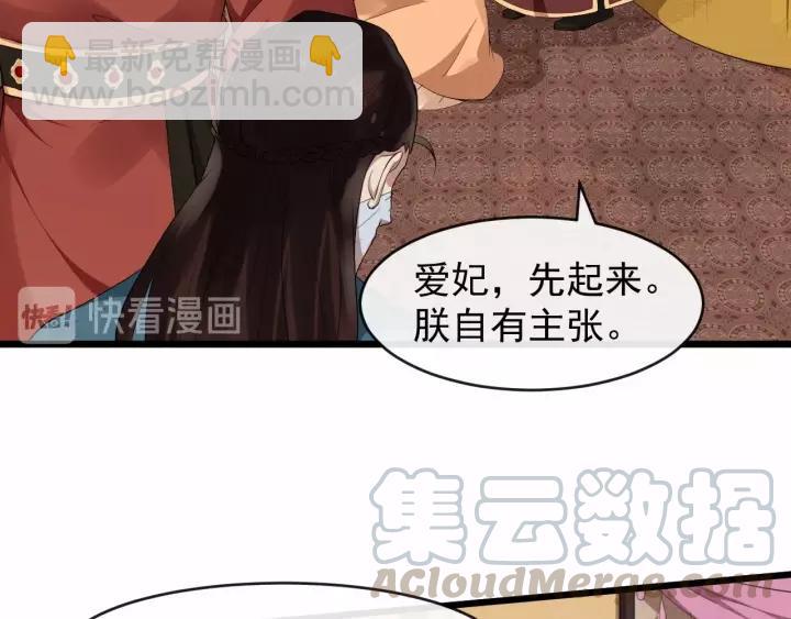 第61话 是不是想我了~64