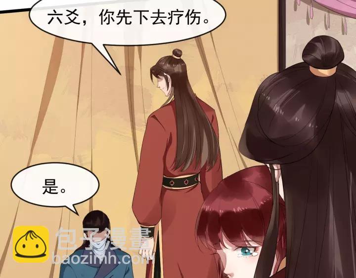 第61话 是不是想我了~65