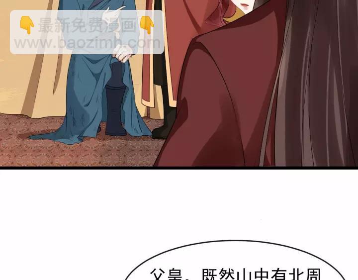 第61话 是不是想我了~66