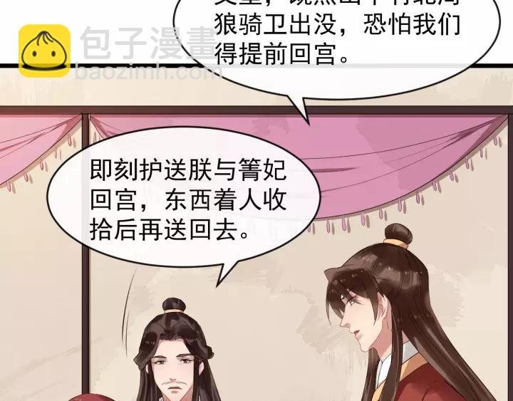 第61话 是不是想我了~67