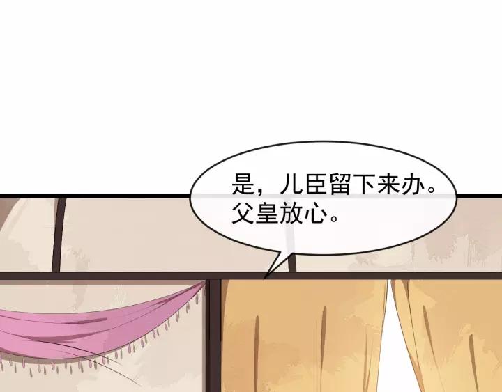 第61话 是不是想我了~69