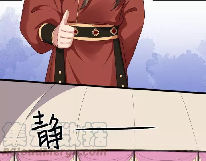 第61话 是不是想我了~76