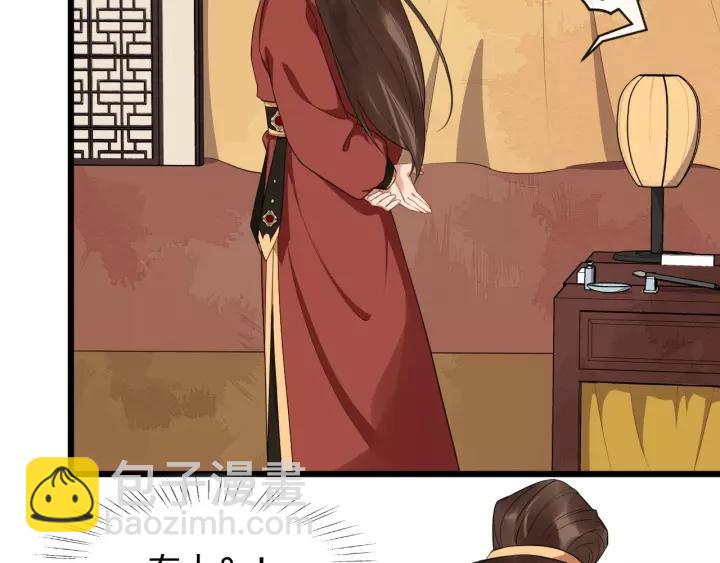 第61话 是不是想我了~79
