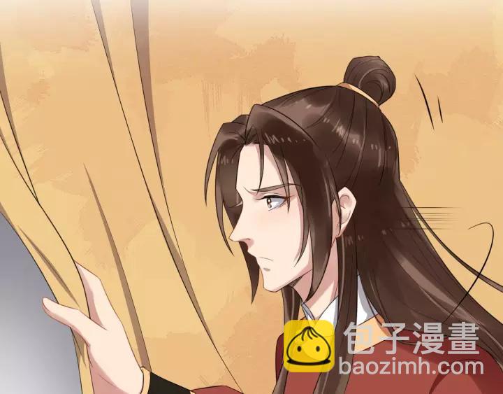 第61话 是不是想我了~81