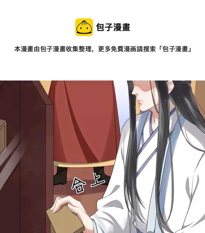 第61话 是不是想我了~85