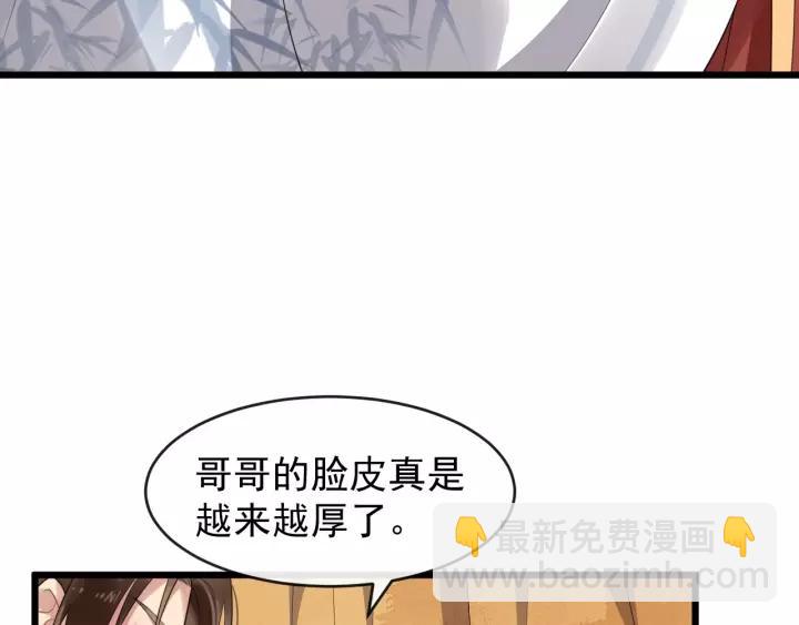 第61话 是不是想我了~91