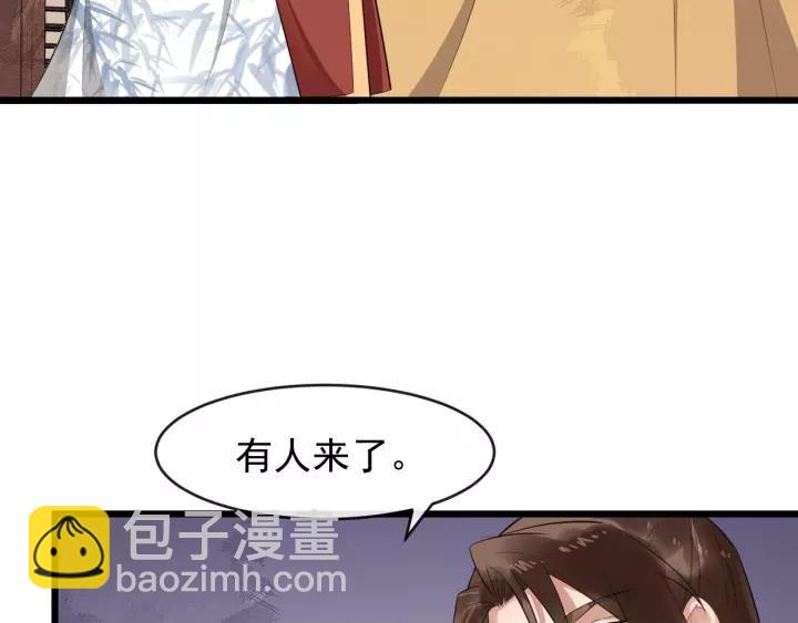 第61话 是不是想我了~97