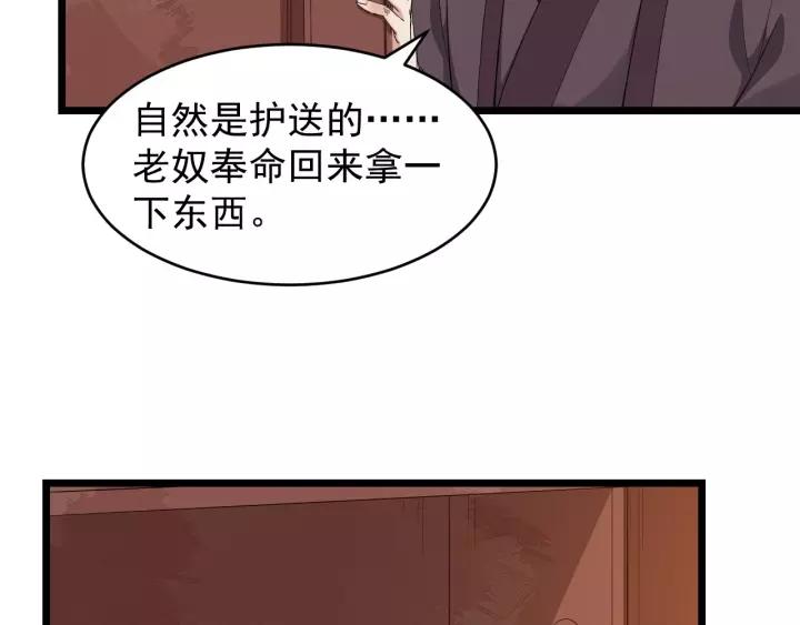 第62话 现在不行哦~10