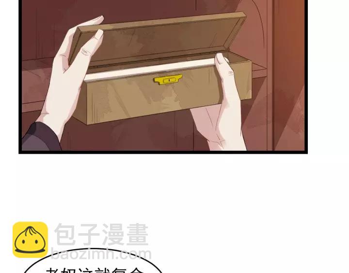 第62话 现在不行哦~11