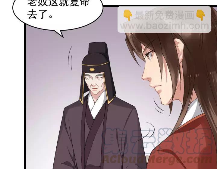 第62话 现在不行哦~12