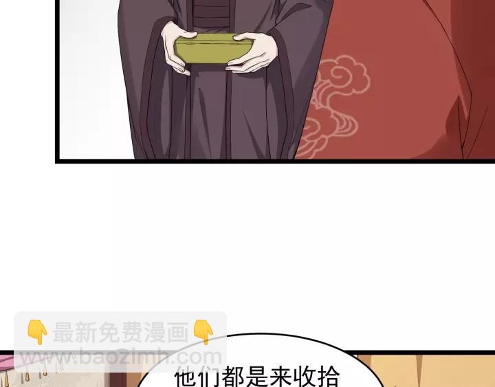 第62话 现在不行哦~13