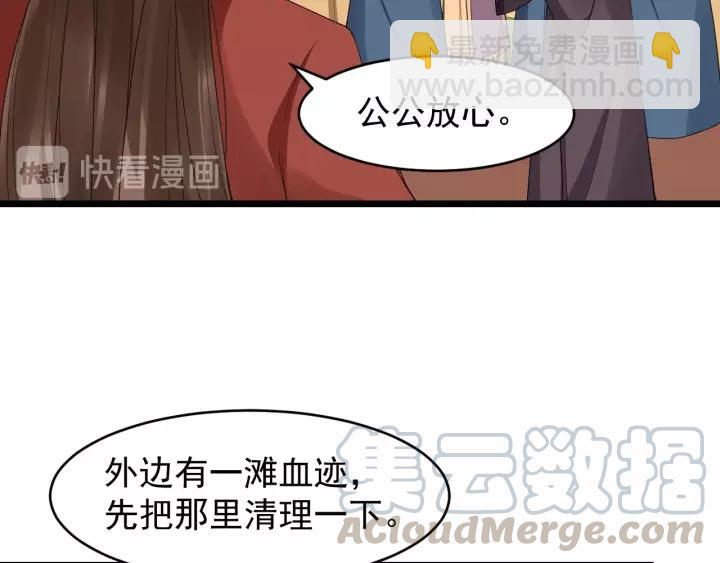 第62话 现在不行哦~15