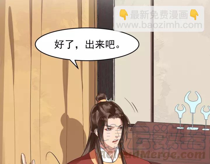 第62话 现在不行哦~18