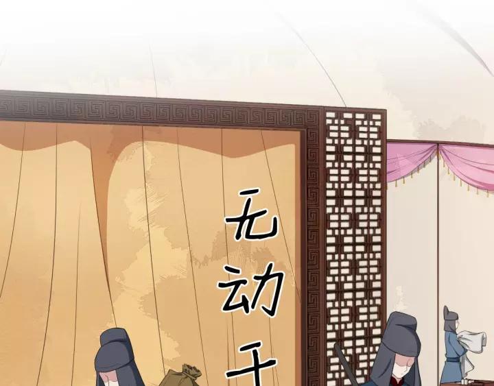 第62话 现在不行哦~32
