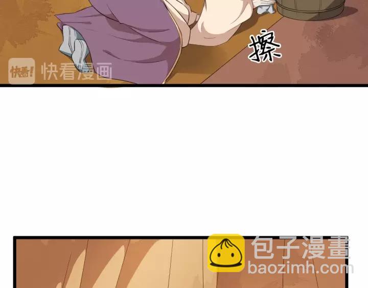 第62话 现在不行哦~34