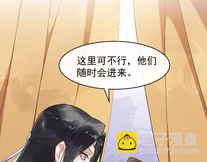 第62话 现在不行哦~38