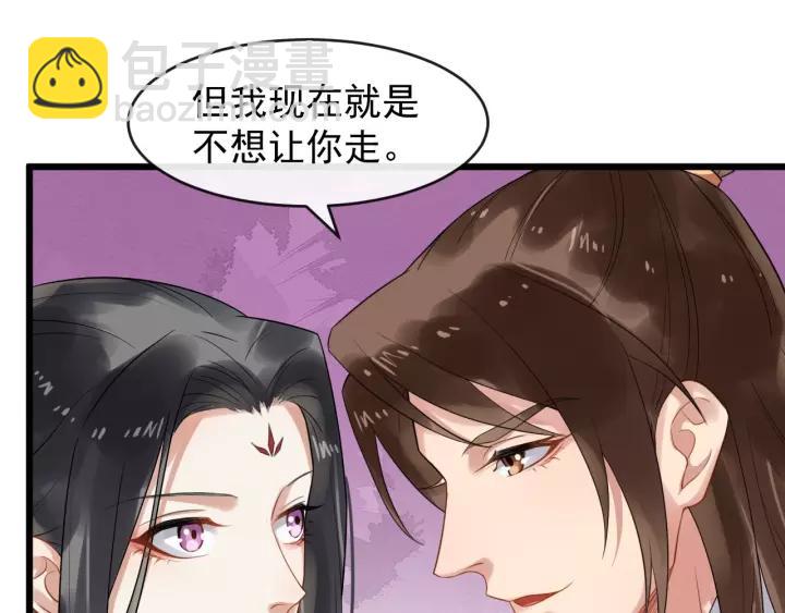 第62话 现在不行哦~44