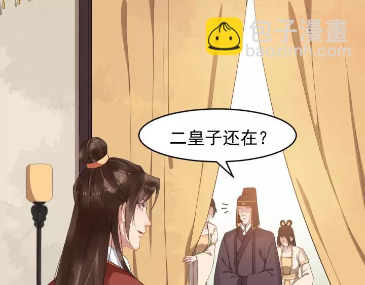 第62话 现在不行哦~5