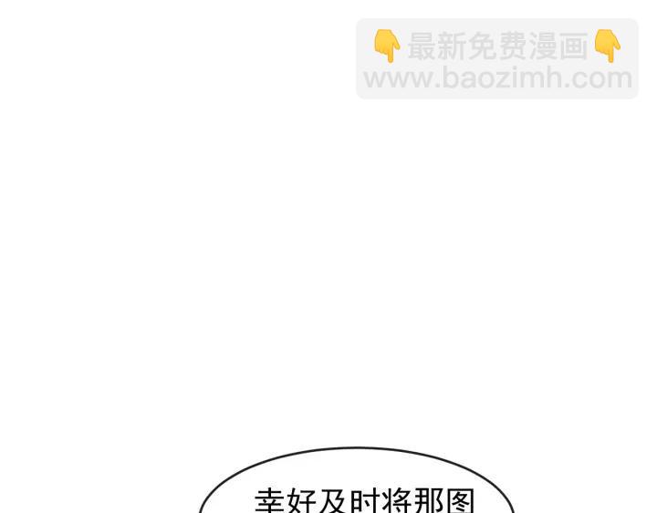 第62话 现在不行哦~50