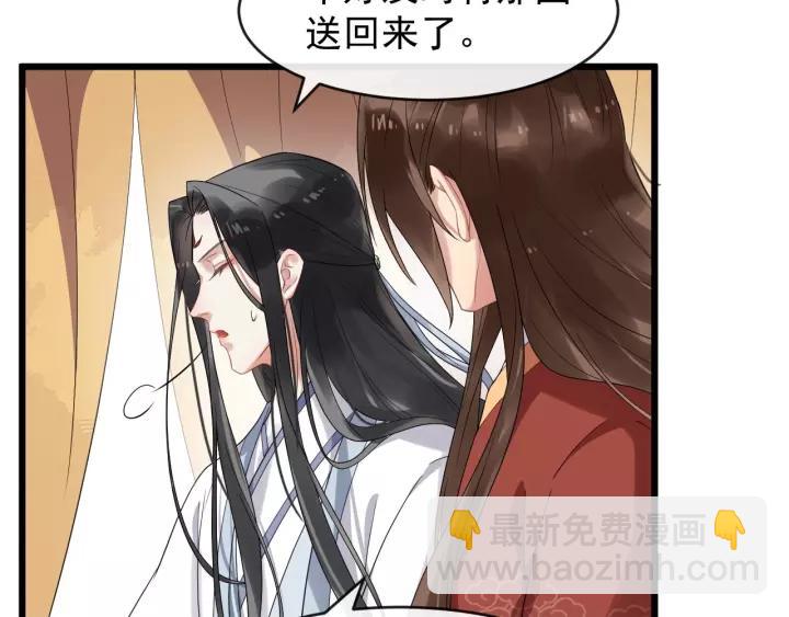 第62话 现在不行哦~51