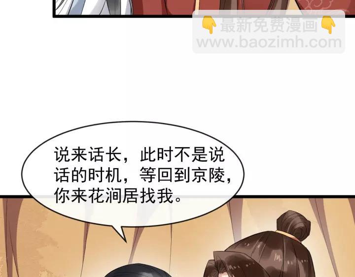 第62话 现在不行哦~54