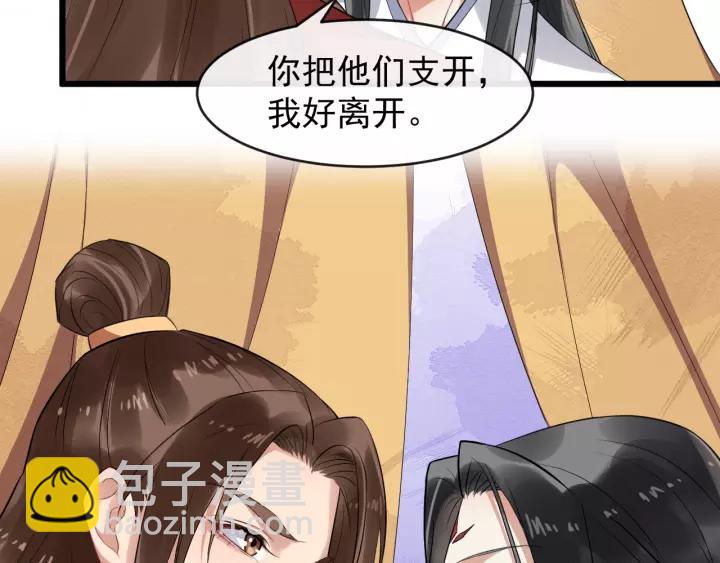 第62话 现在不行哦~57