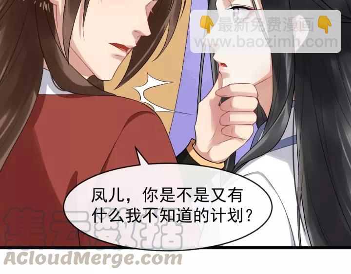 第62话 现在不行哦~58