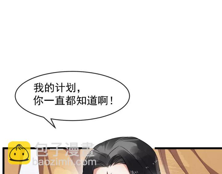 第62话 现在不行哦~59